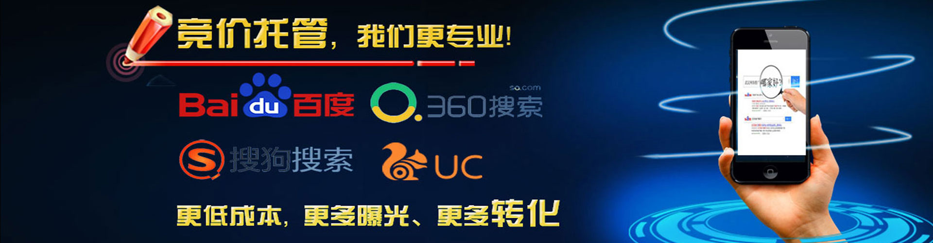 桥东百度网络推广