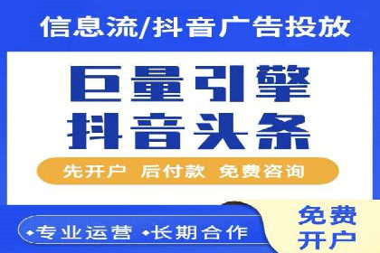 案例分析：百度推广代理助力企业抢占市场
